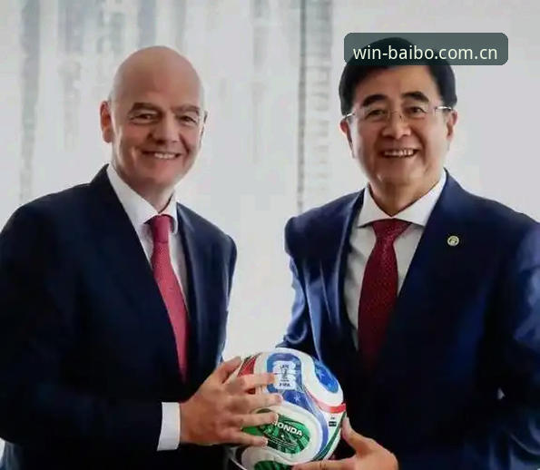 百博体育活动安装失败 2030年世界杯扩军至66队深度剖析:中国男足的世纪机遇与足球版图重构