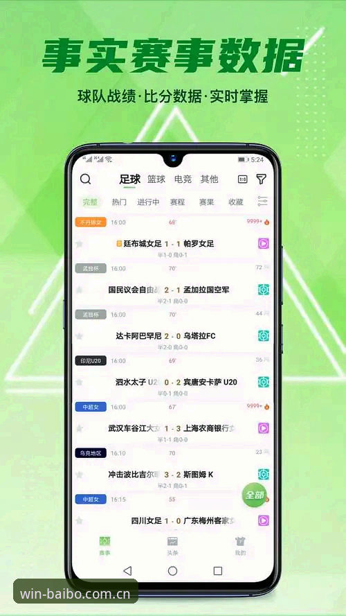 百博体育官方网站登录 百博体育平台登录使用教程:从官网入口到App安装的全流程操作指南
