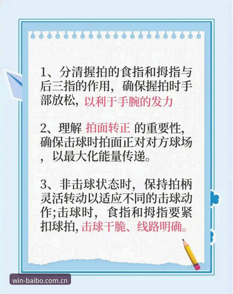 百博体育专业服务使用技巧 从入门到精通:资深用户总结的百博体育专业服务使用技巧